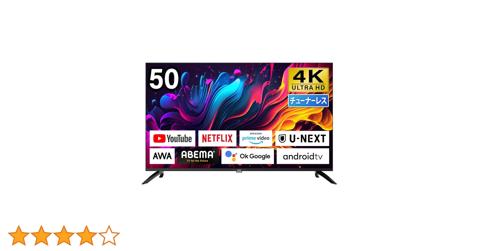 Amazon.co.jp: CHiQ JU50G7E Tunerless TV, 50 Type, 4K Smart TV